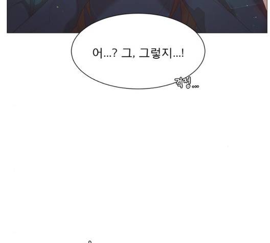 견우와 선녀 42화 111