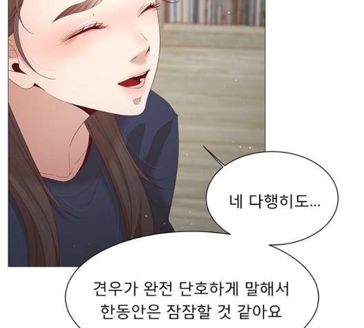 견우와 선녀 42화 116