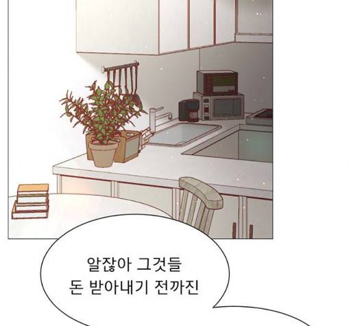 견우와 선녀 42화 120