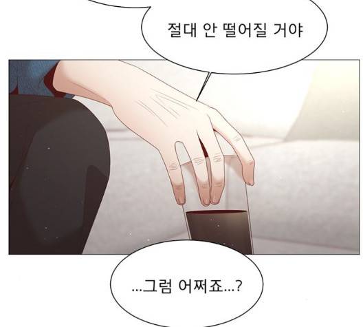견우와 선녀 42화 121