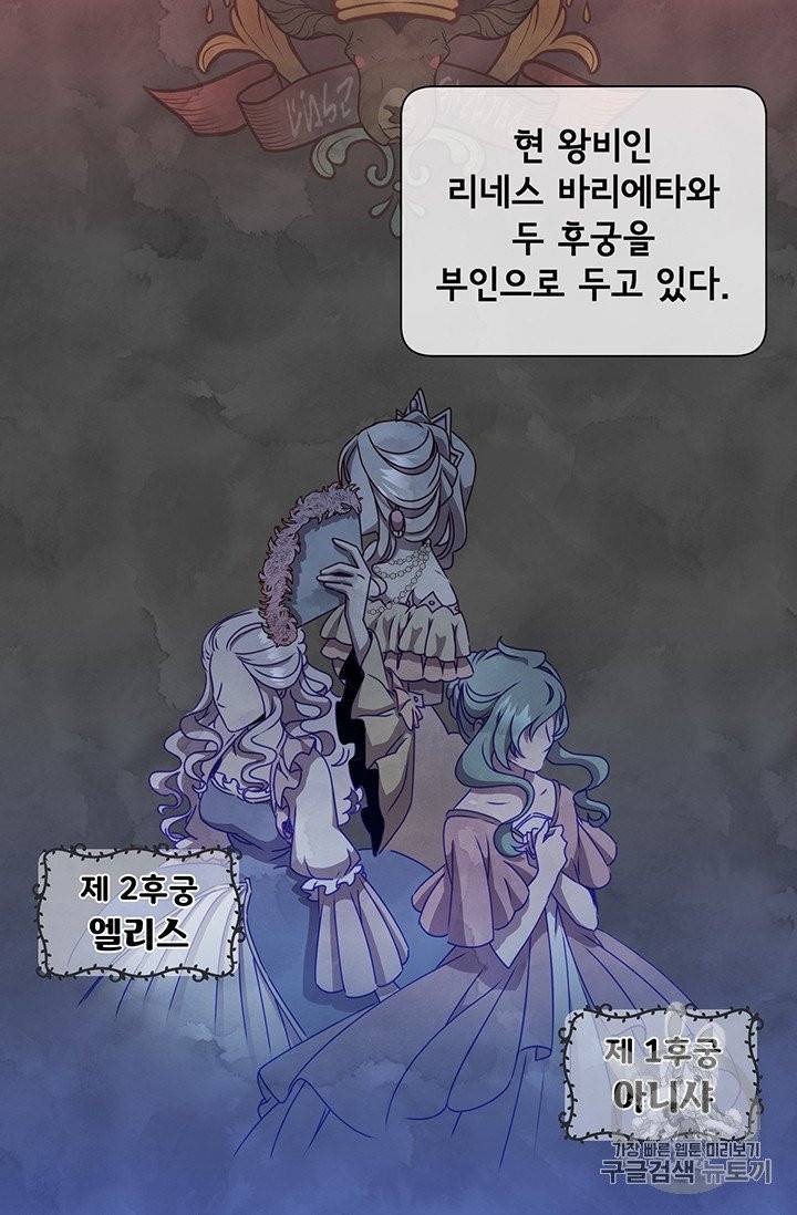 만렙 영웅님께서 귀환하신다! 10화 2
