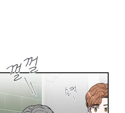 인터셉트 25화 2