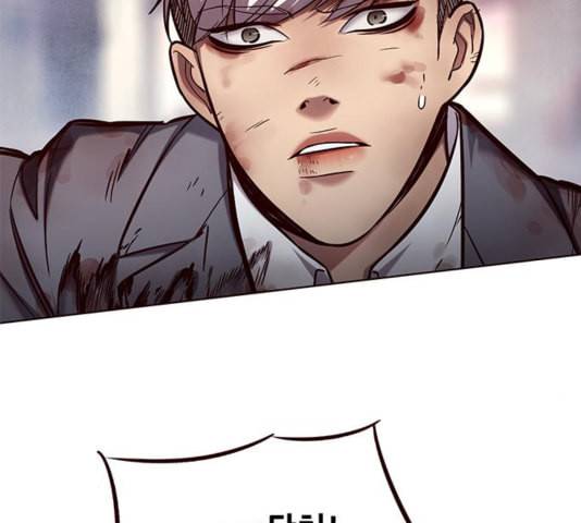 일렉시드 111화 2