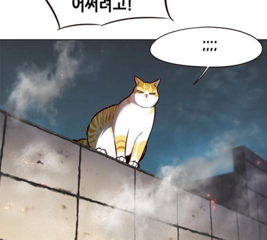 일렉시드 111화 5