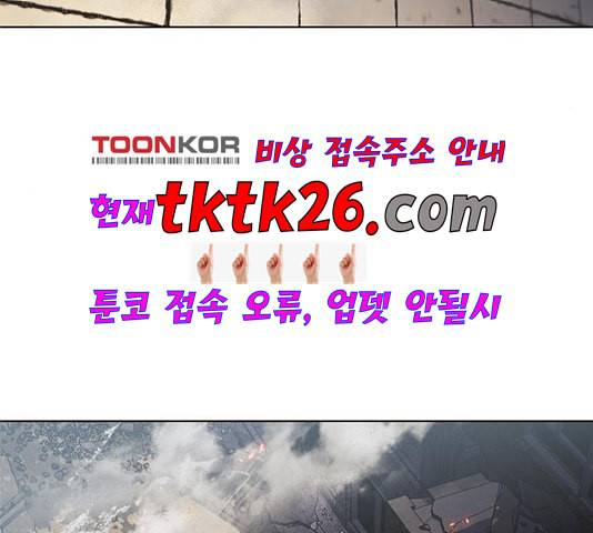일렉시드 111화 6