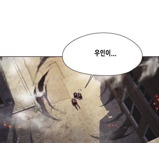 일렉시드 111화 15