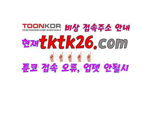 일렉시드 111화 22