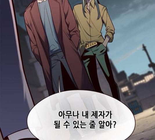 일렉시드 111화 34
