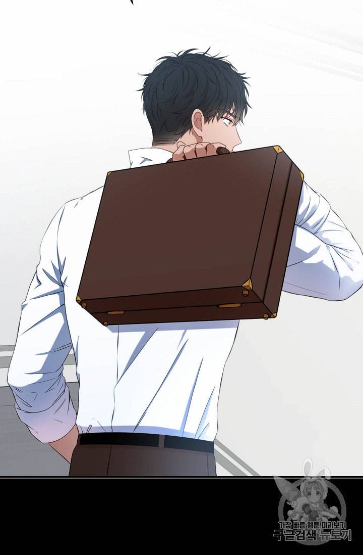 역하렘 게임 속으로 떨어진 모양입니다 29화 5