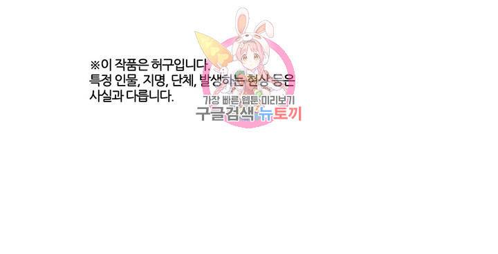 박씨유대기 122화 김크낙 에피소드 (1) 1