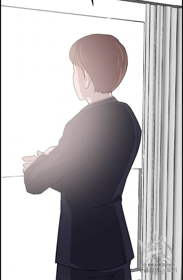 다른 세계에서 주워왔습니다 40화 48