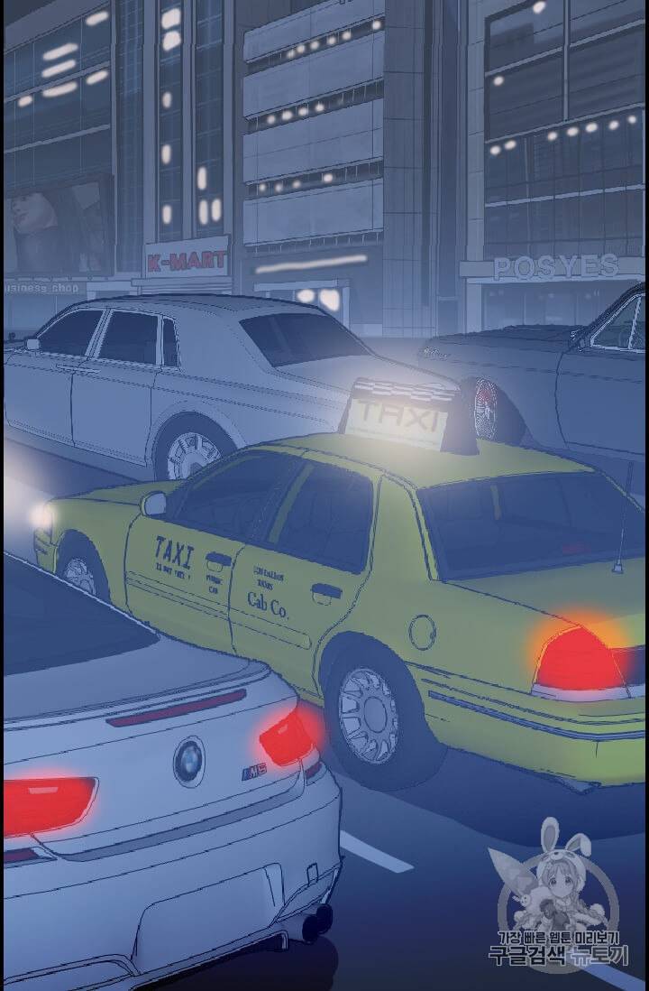 다른 세계에서 주워왔습니다 40화 84