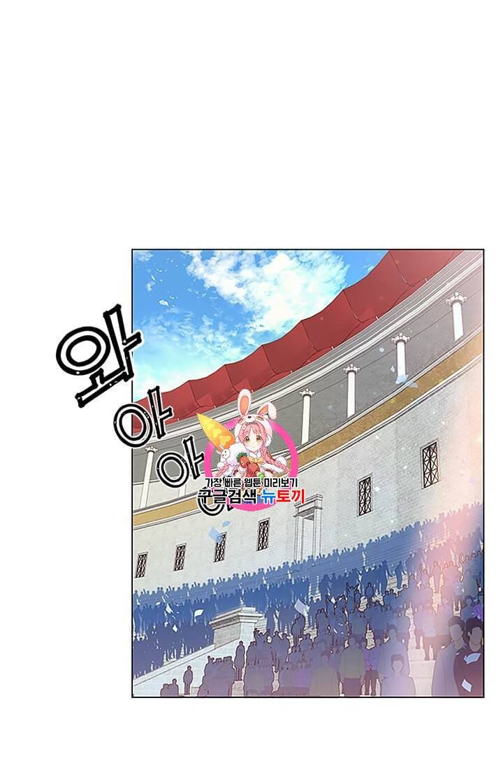만렙 영웅님께서 귀환하신다! 18화 1