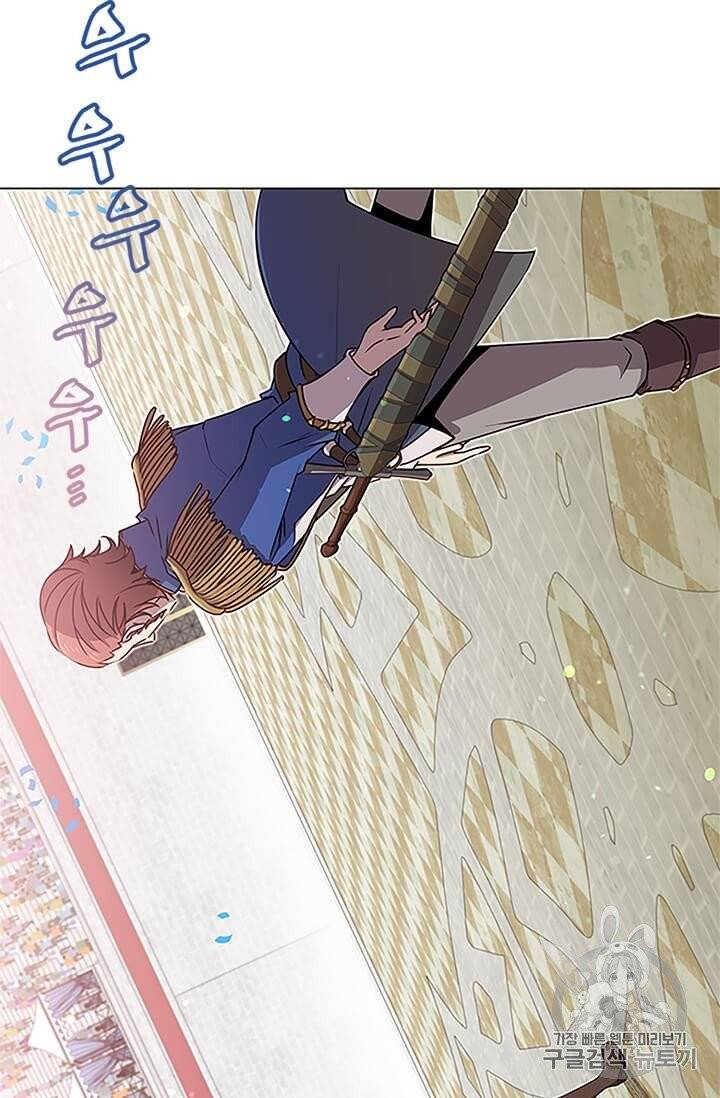 만렙 영웅님께서 귀환하신다! 18화 18