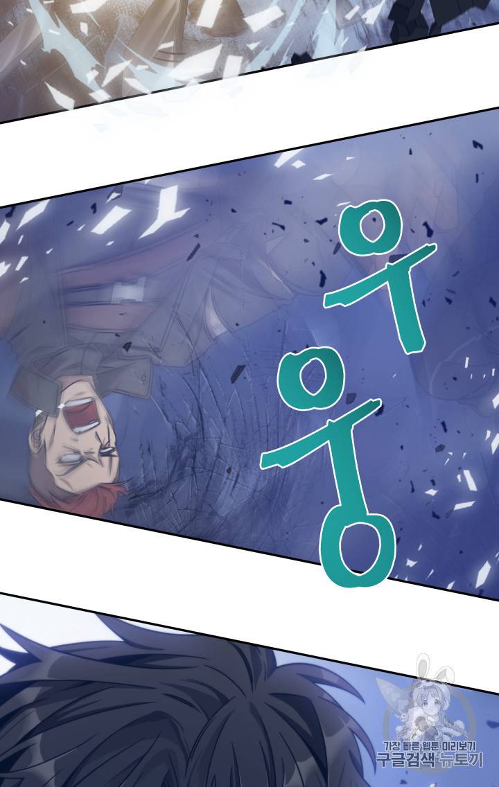도굴왕 165화 13