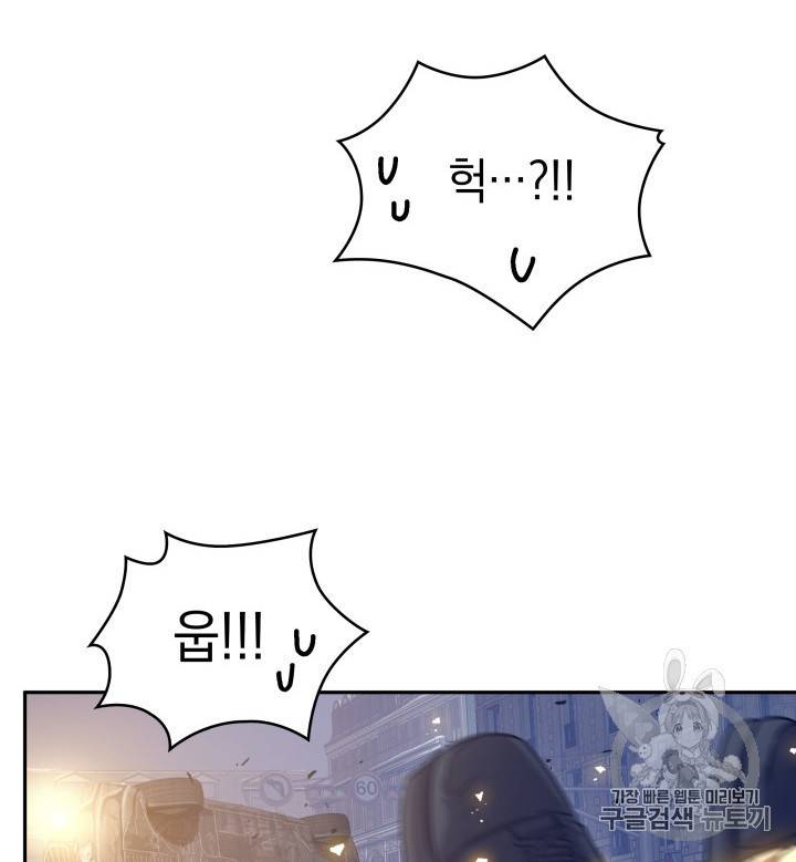 도굴왕 165화 39
