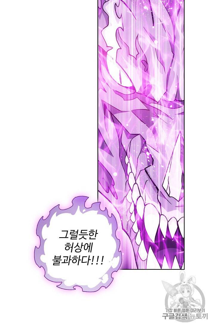 투파창궁 386화 4