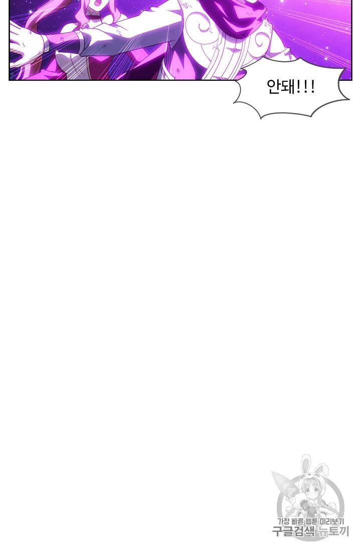 투파창궁 386화 8