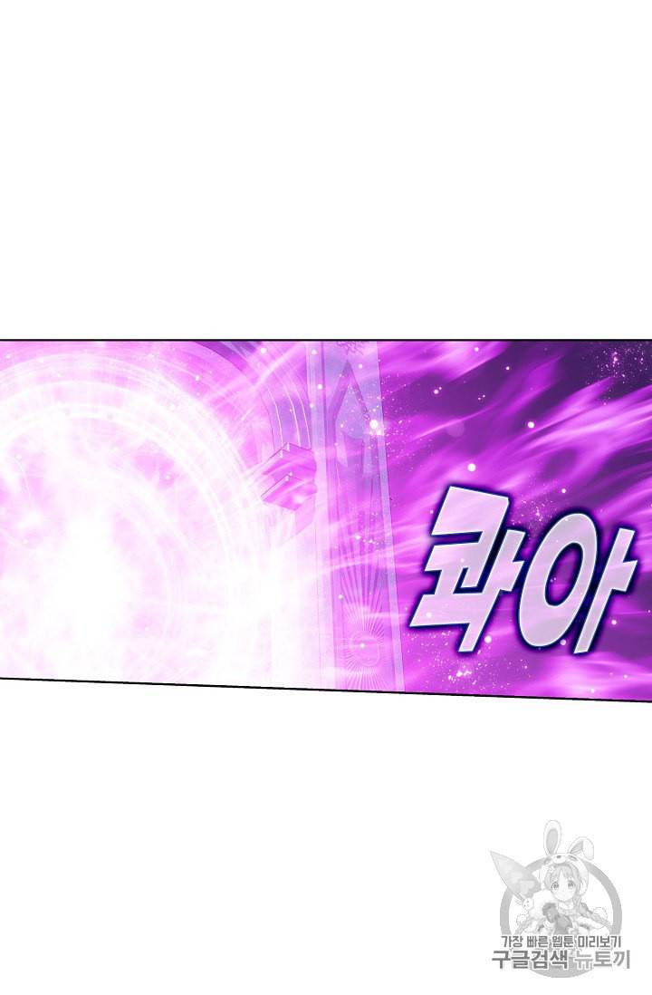 투파창궁 386화 11