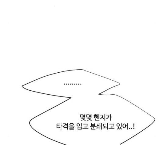 초인의 시대 69화 25