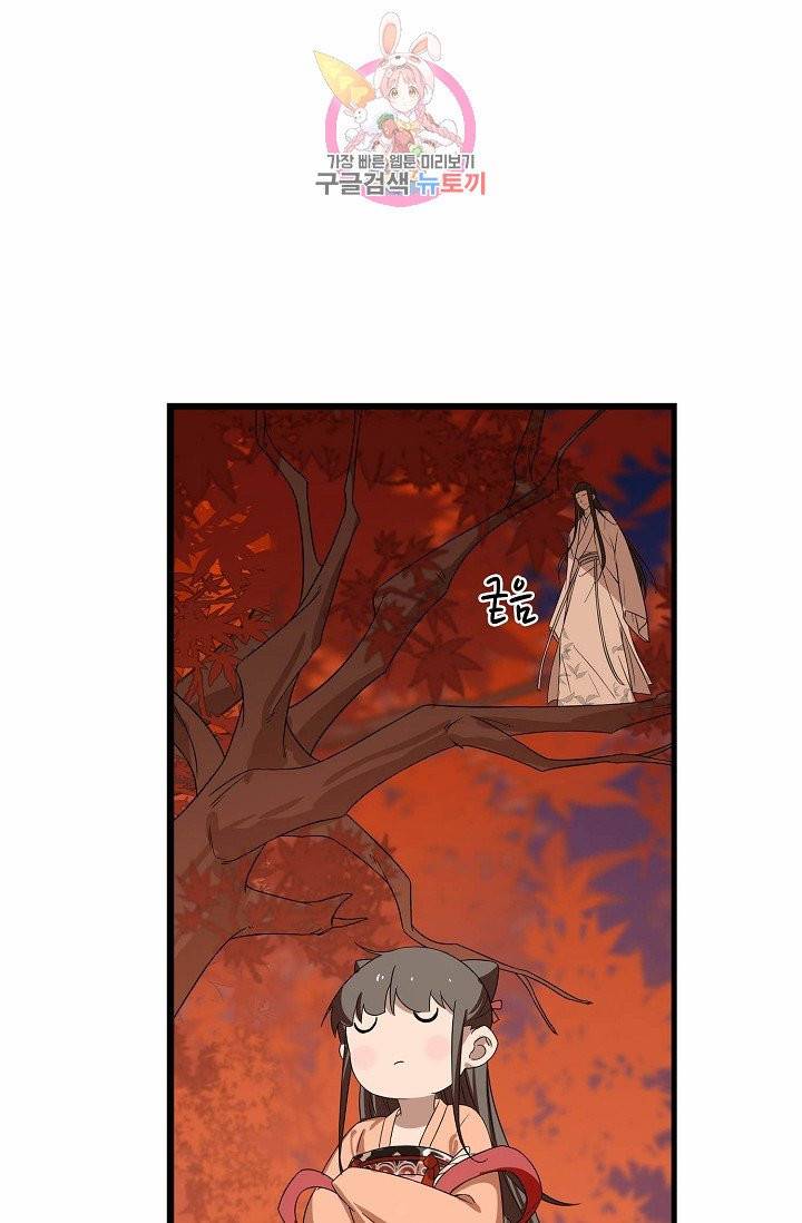 독보다 강한 꽃 64화 6