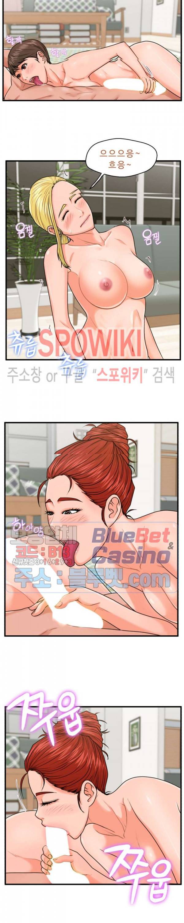한량 23화 4