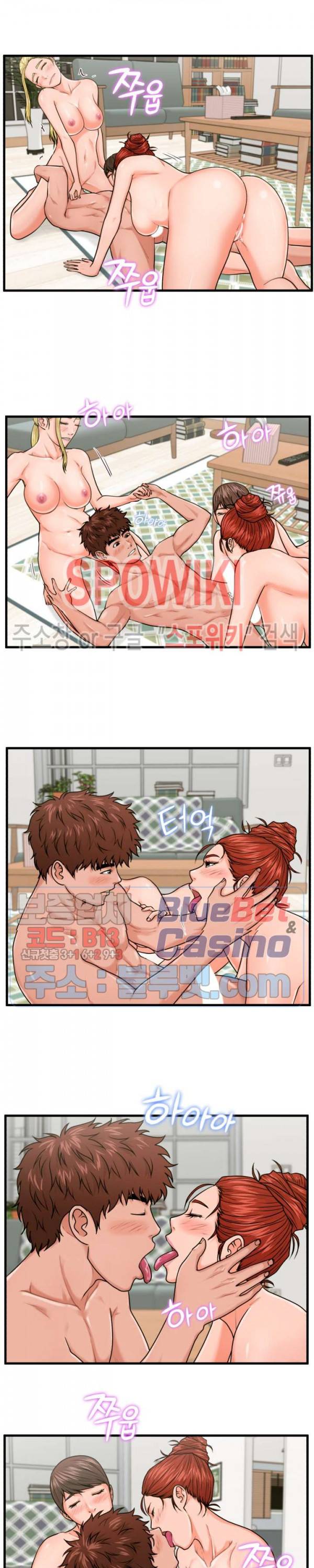 한량 23화 5