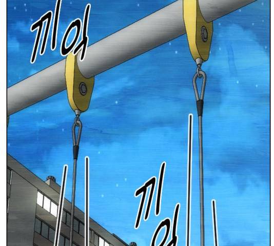 동네몬스터 22화 32