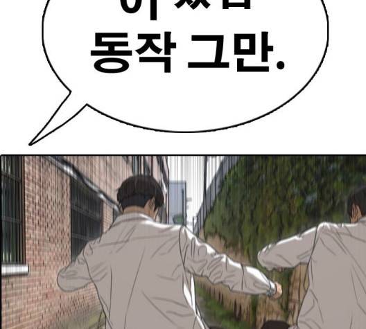 프리드로우 361화 2