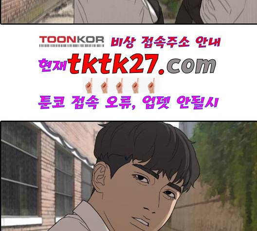 프리드로우 361화 3