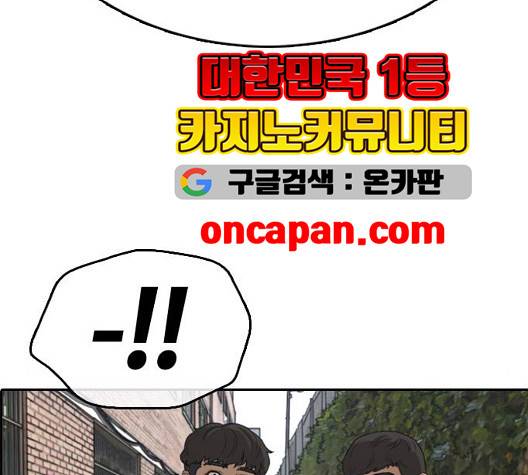 프리드로우 361화 8