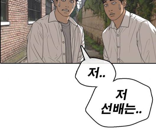 프리드로우 361화 9