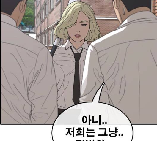 프리드로우 361화 14
