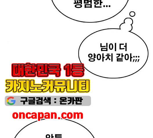 프리드로우 361화 15