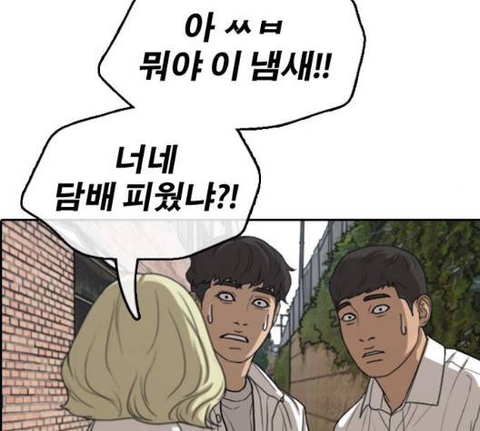 프리드로우 361화 18