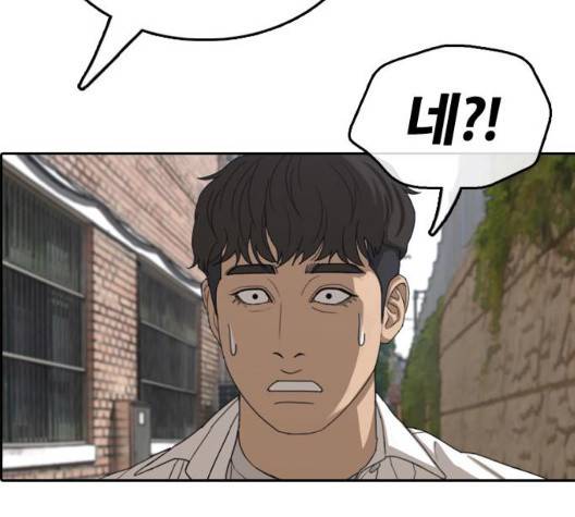 프리드로우 361화 20