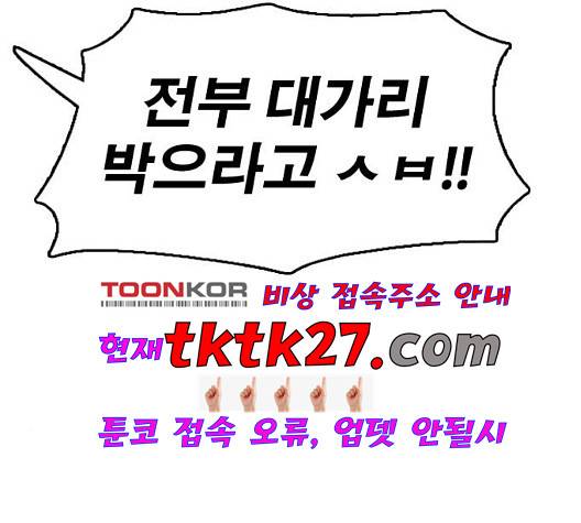 프리드로우 361화 21