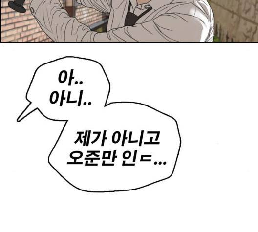 프리드로우 361화 25
