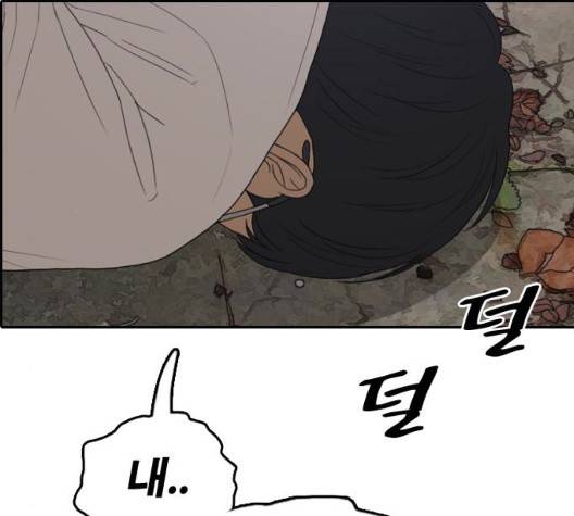 프리드로우 361화 37