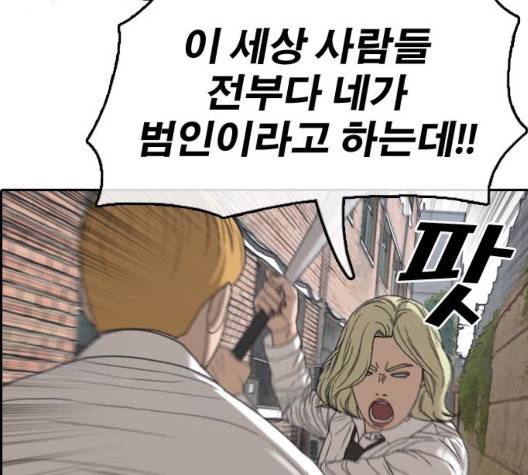 프리드로우 361화 39