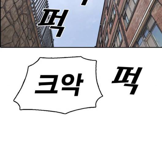 프리드로우 361화 46