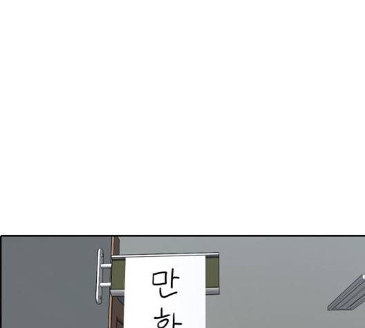 프리드로우 361화 47