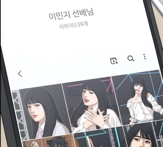프리드로우 361화 49