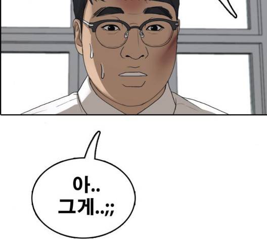 프리드로우 361화 60