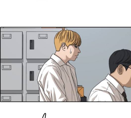 프리드로우 361화 61