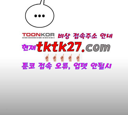 프리드로우 361화 62