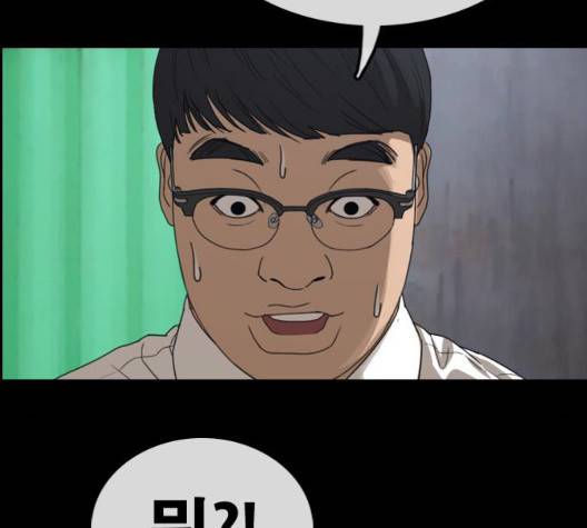 프리드로우 361화 70