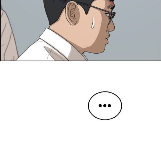 프리드로우 361화 95