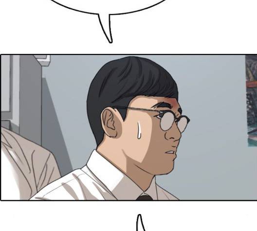 프리드로우 361화 102