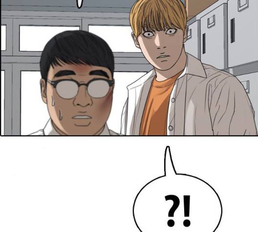 프리드로우 361화 110